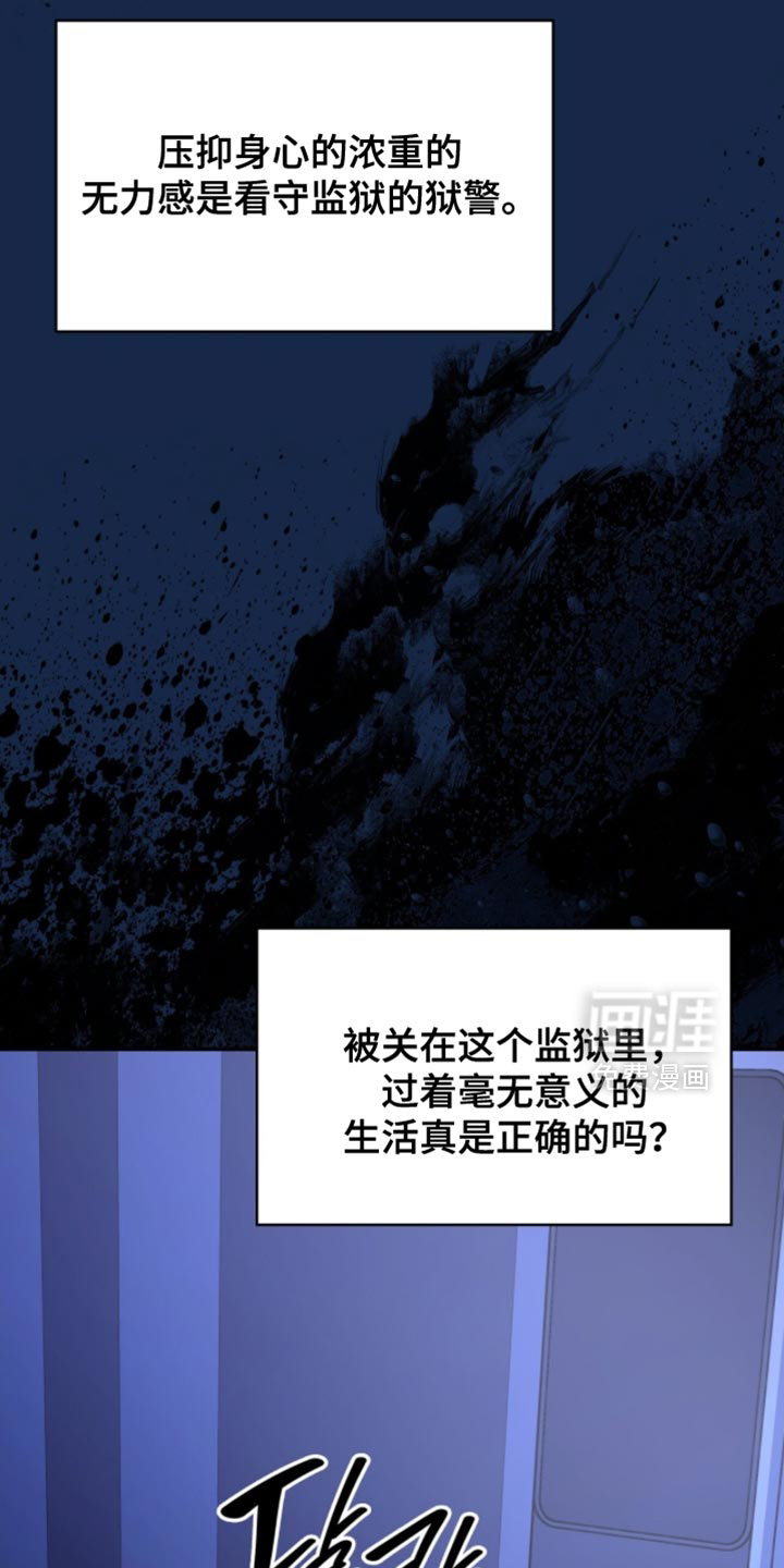 第94话28