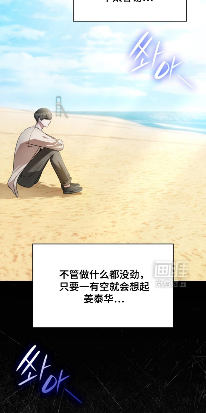 第93话13
