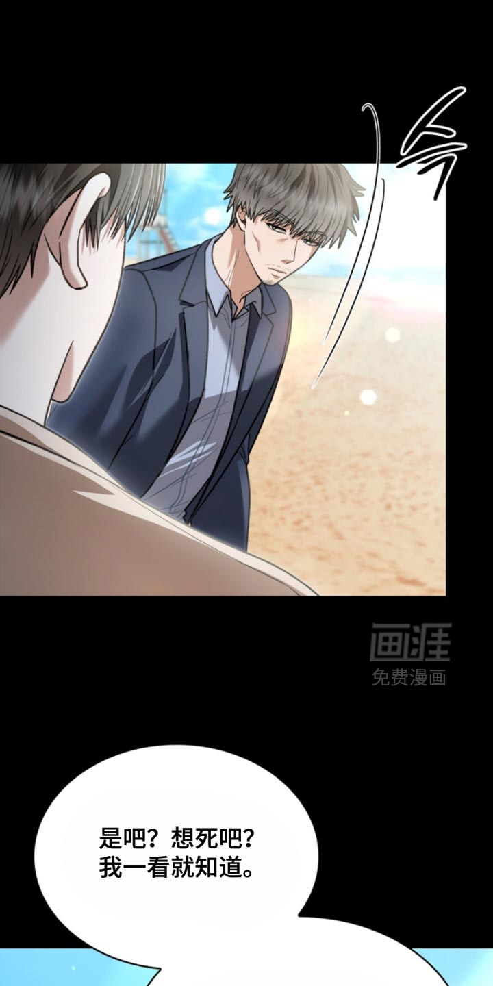 第93话20