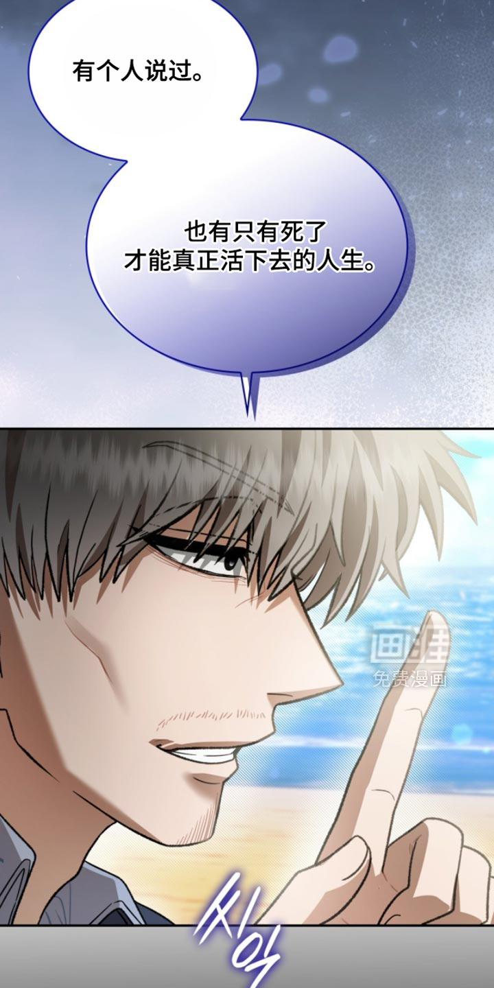 第93话22