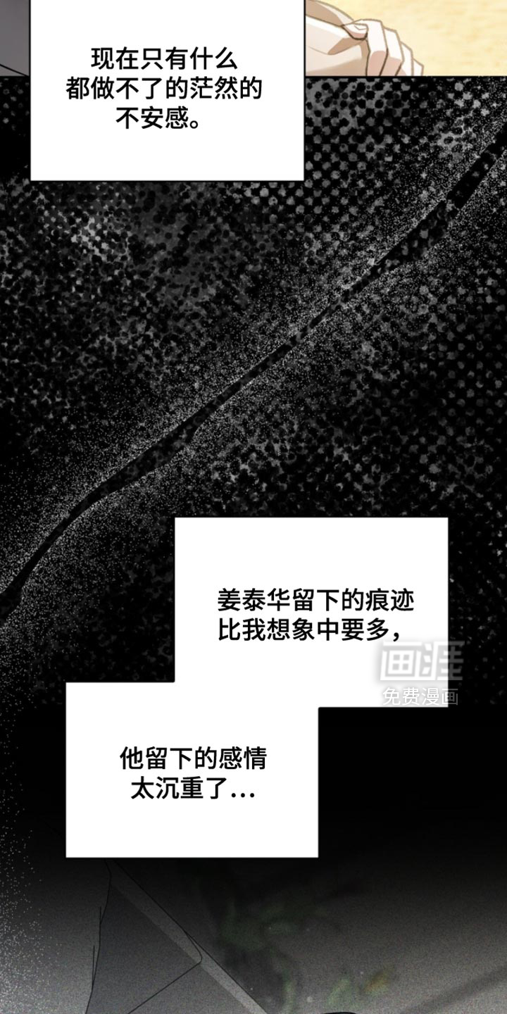 第93话15