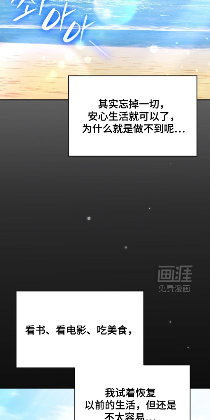 第93话12