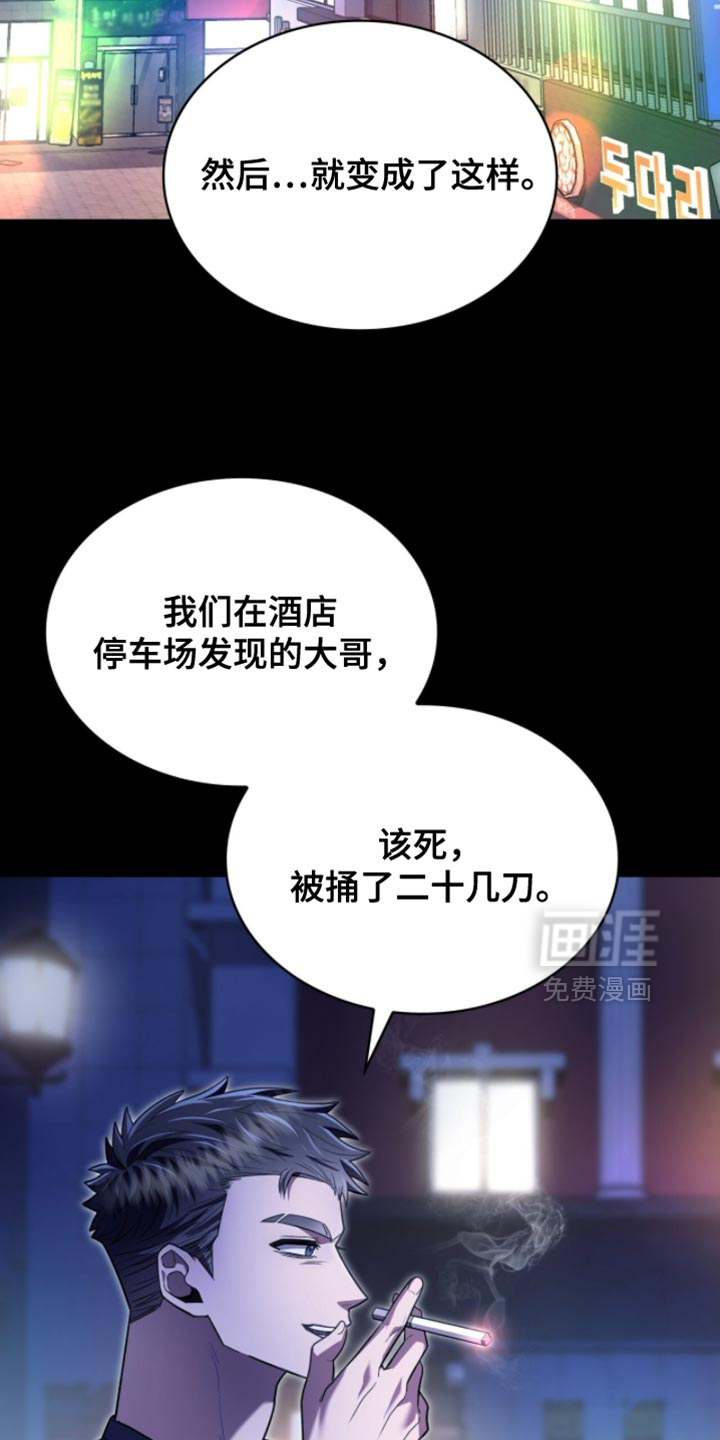 第93话4