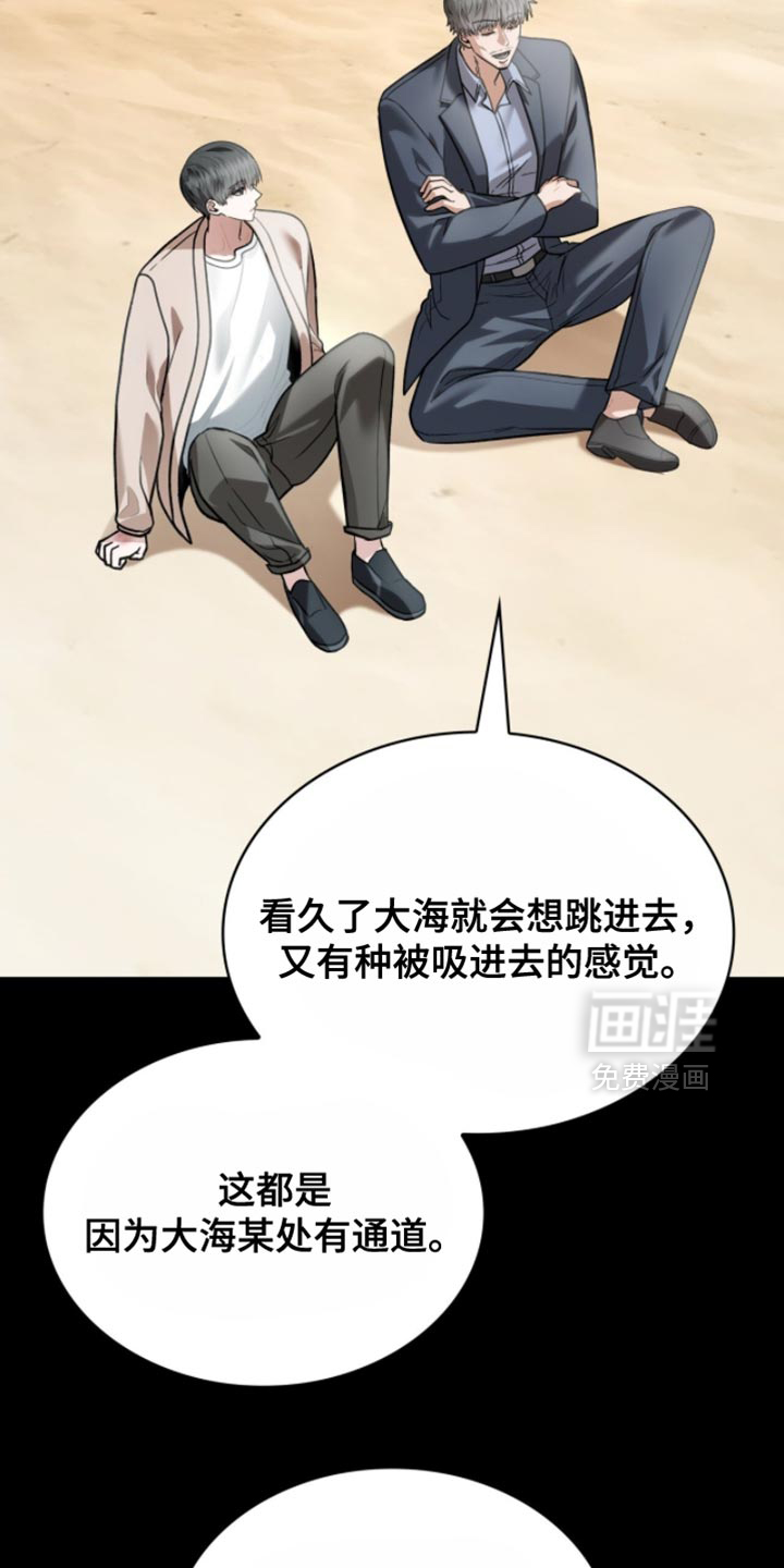 第93话26