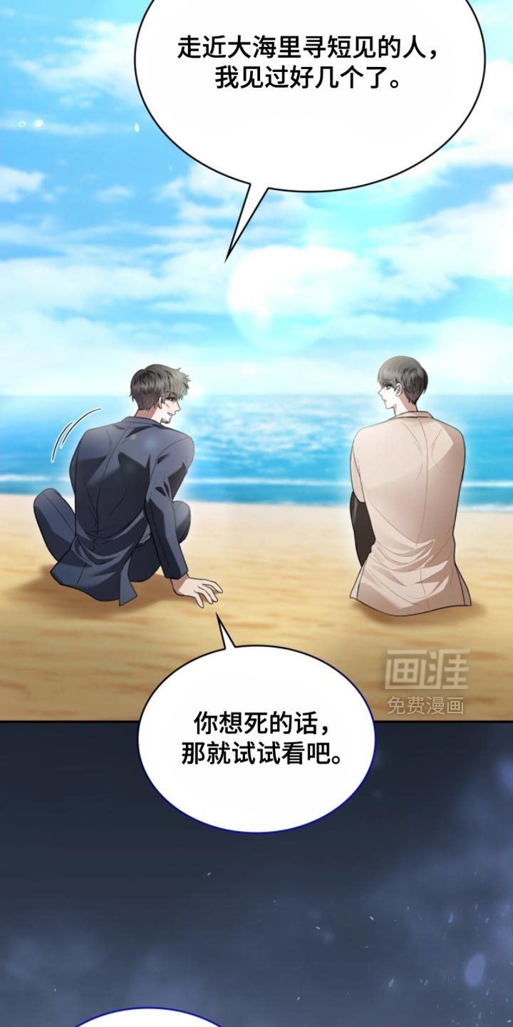 第93话21