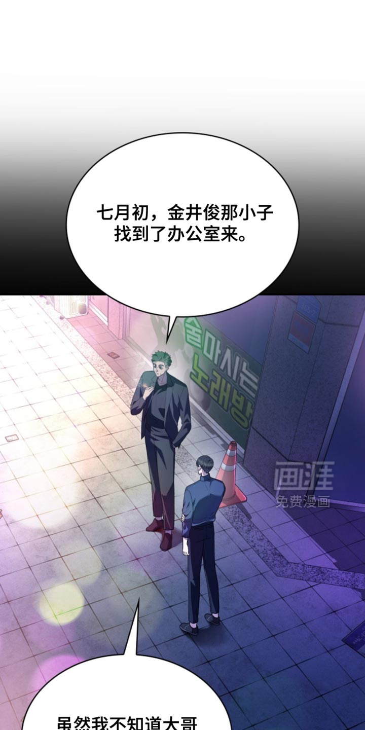 第93话0