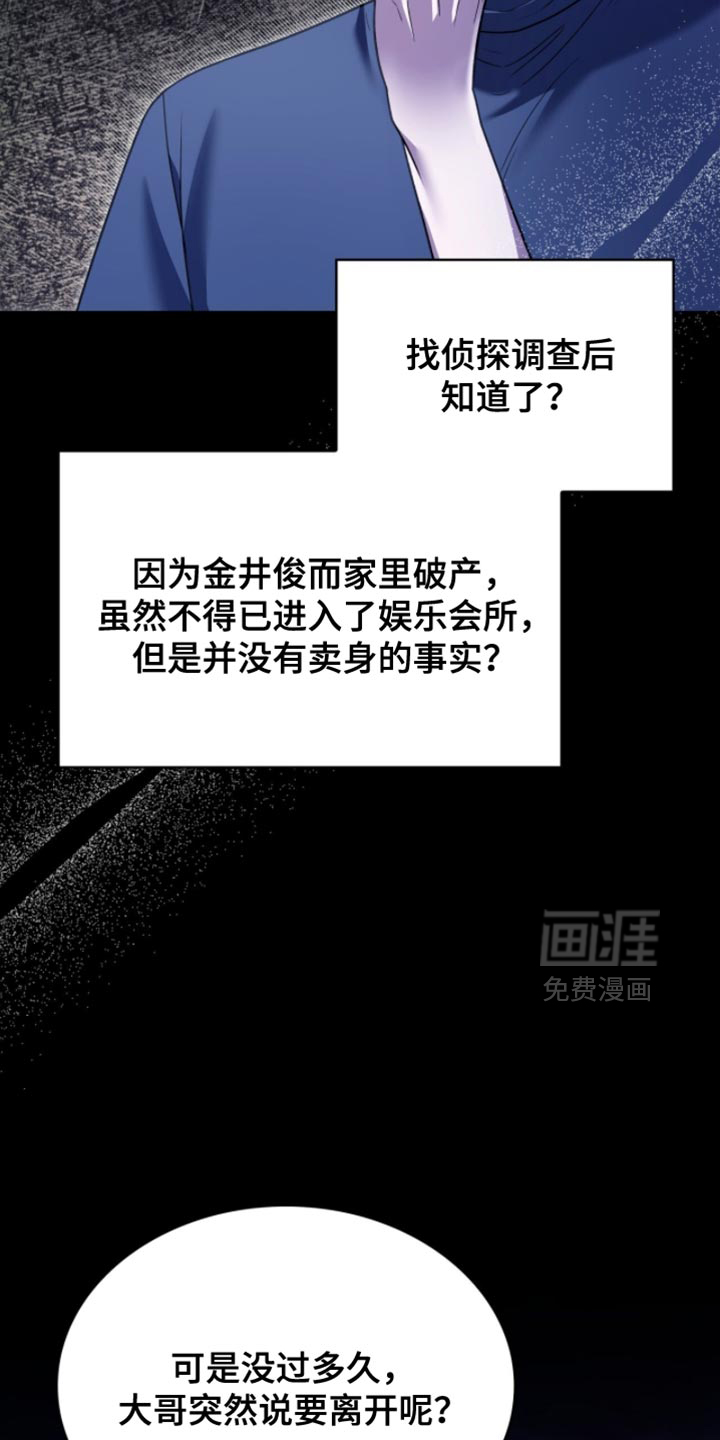 第93话2