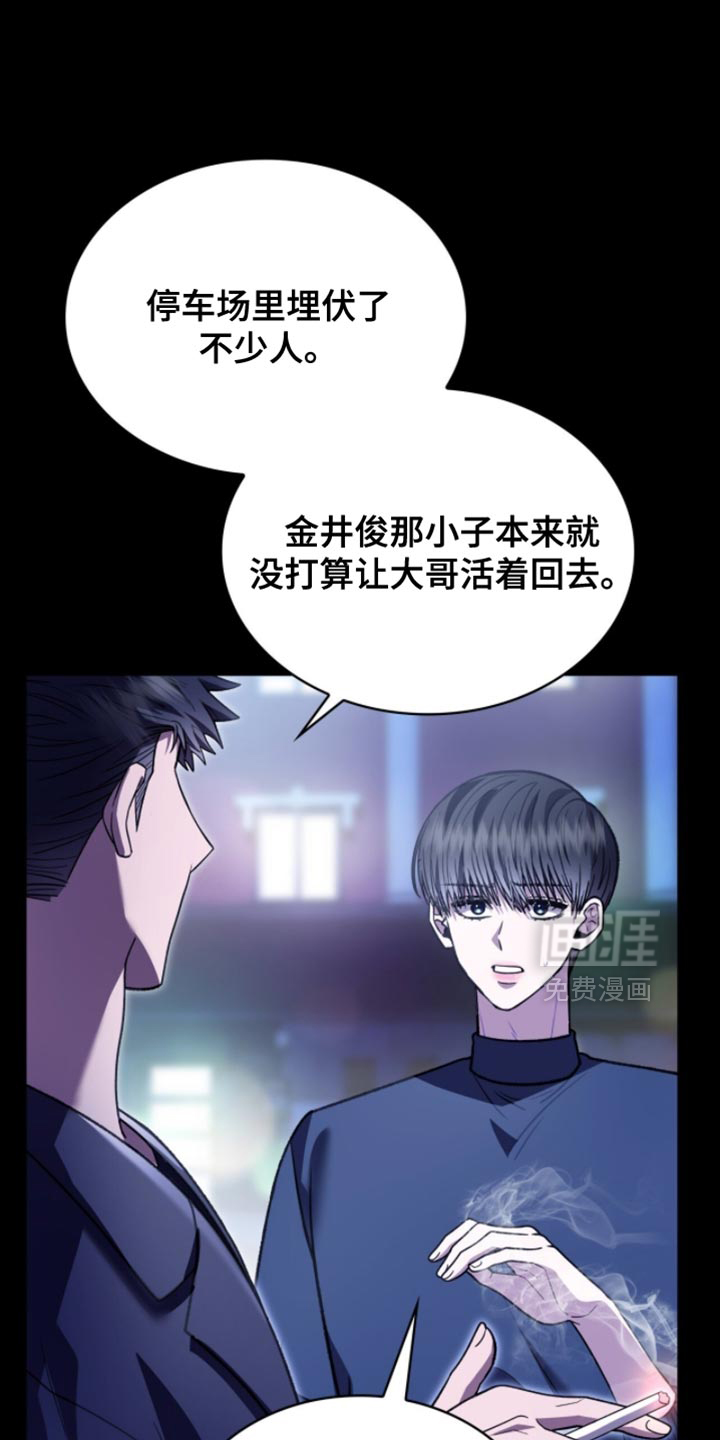 第93话7
