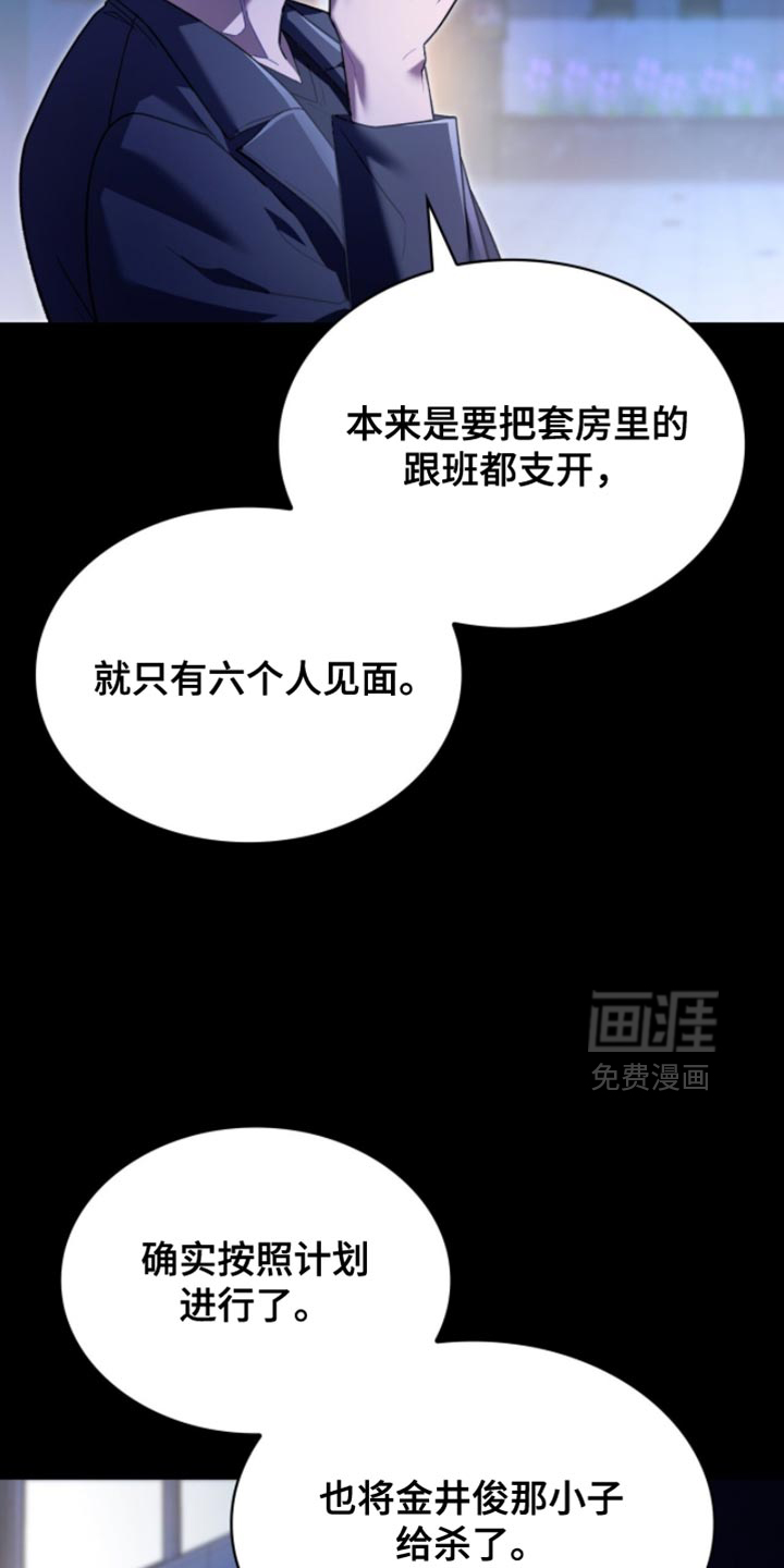 第93话5