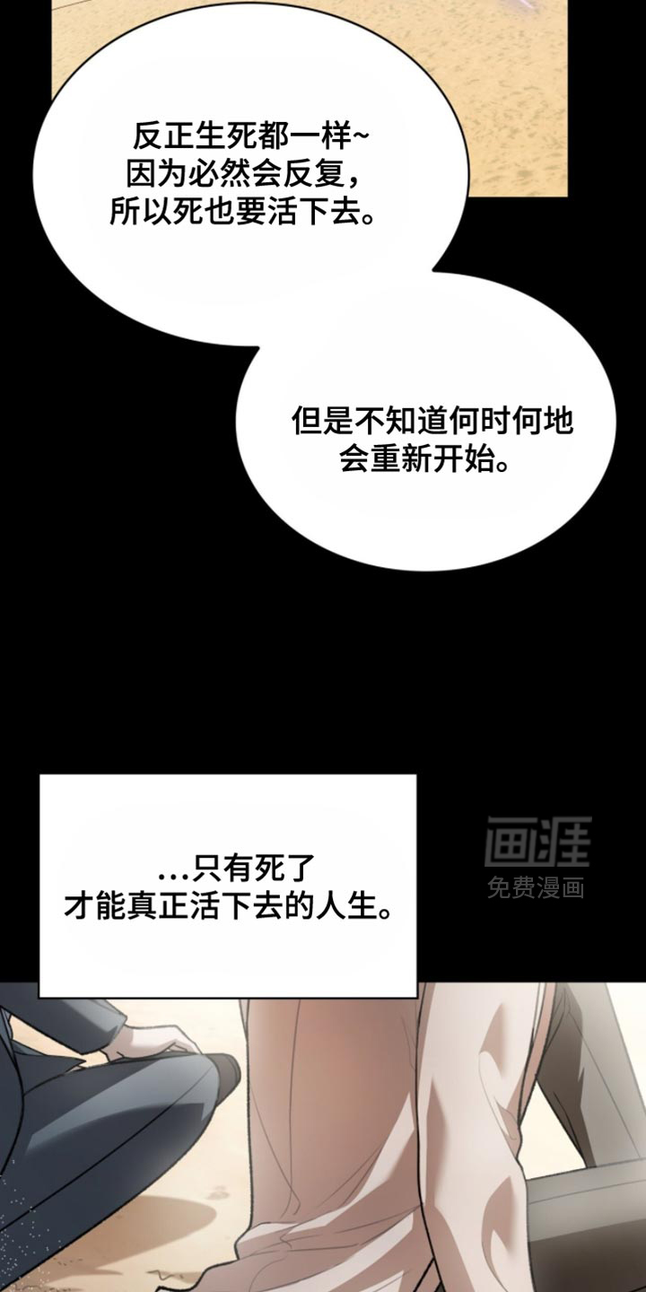第93话24