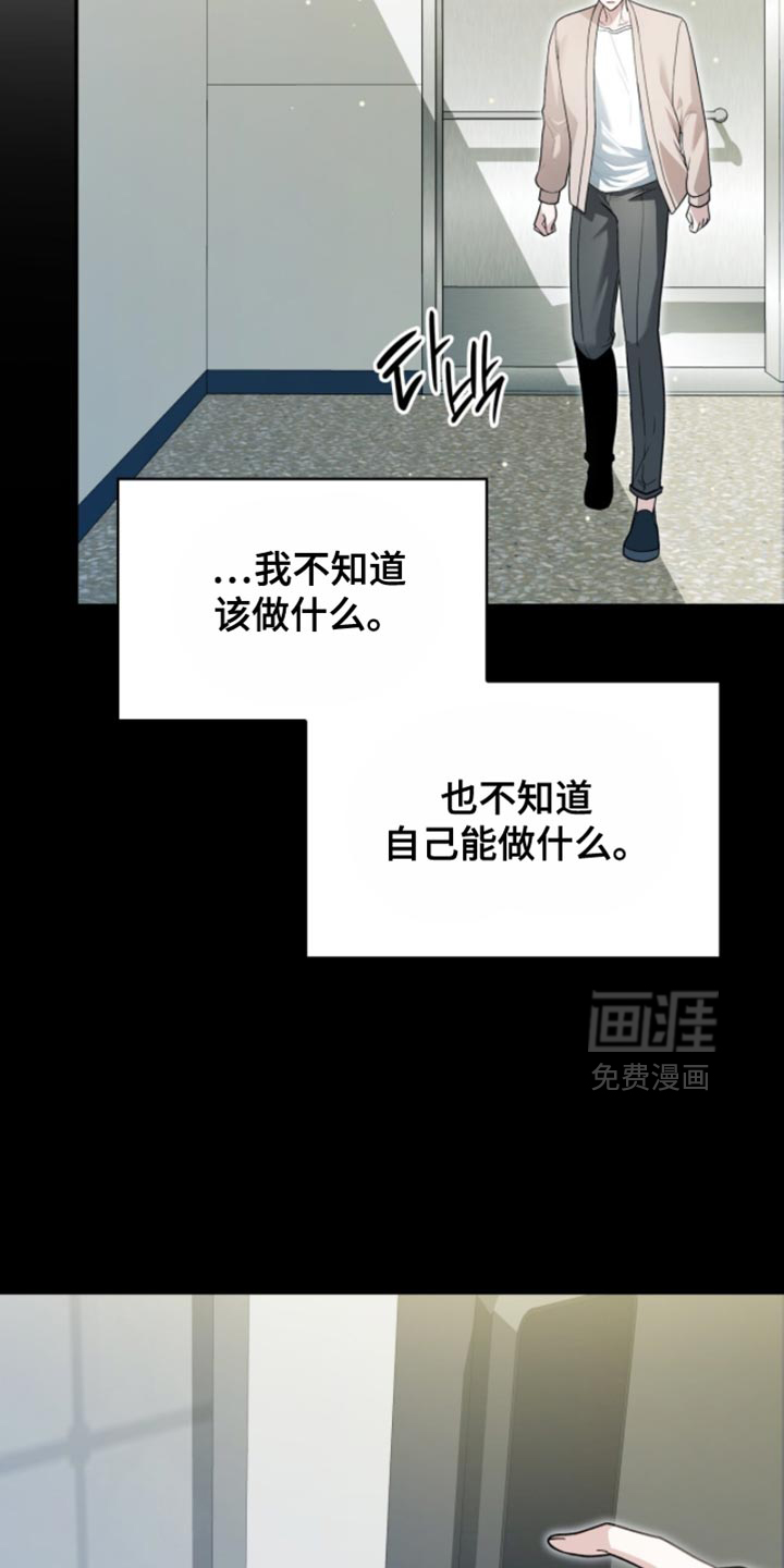 第93话33