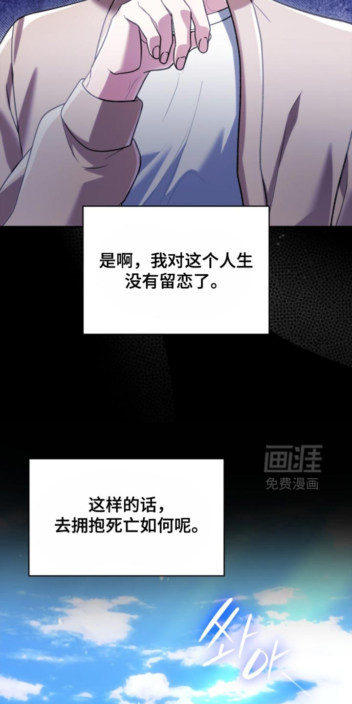第93话30