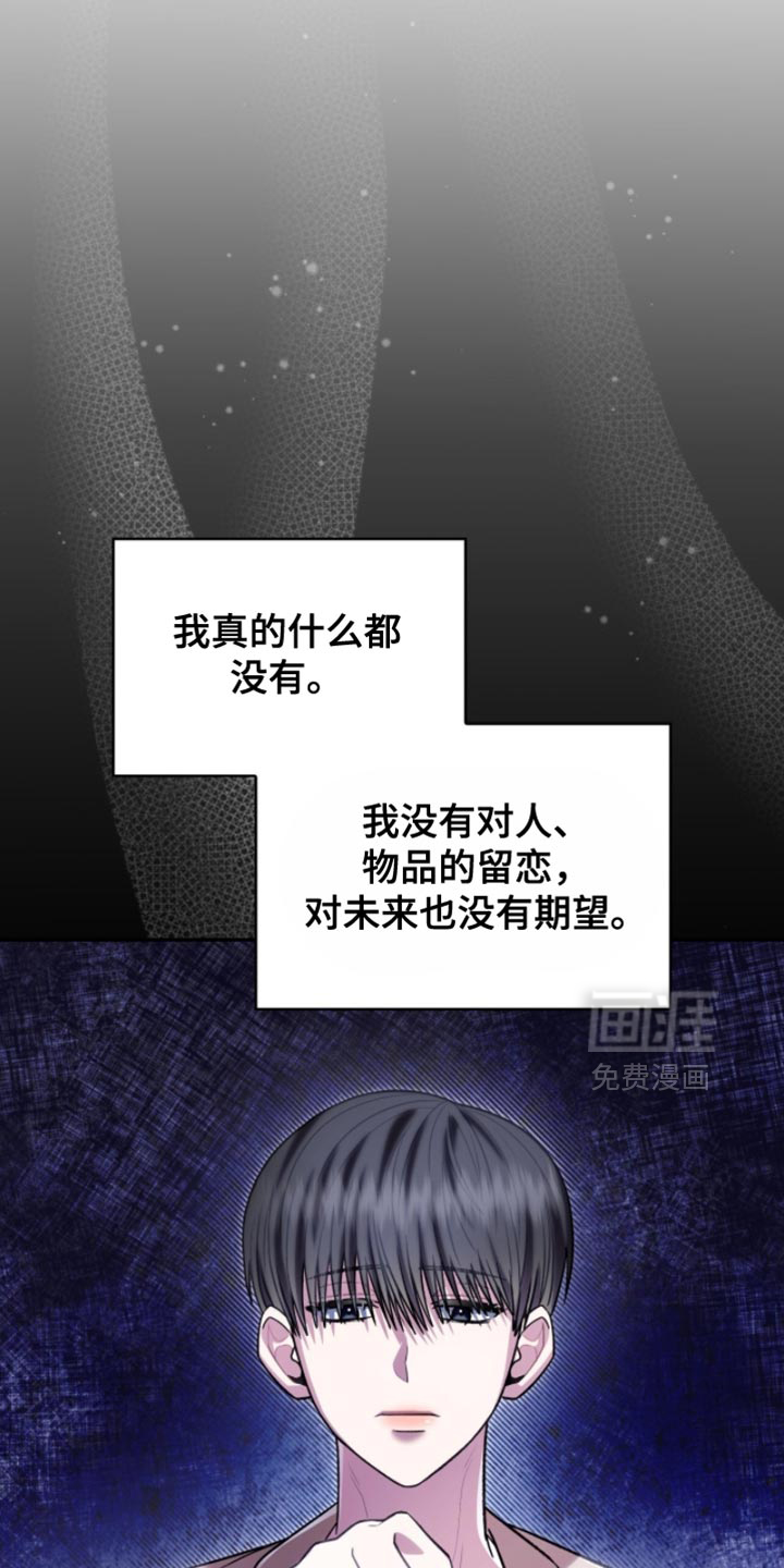 第93话29