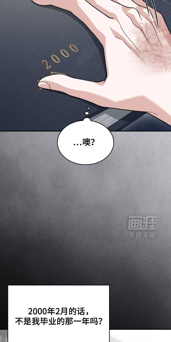第93话38