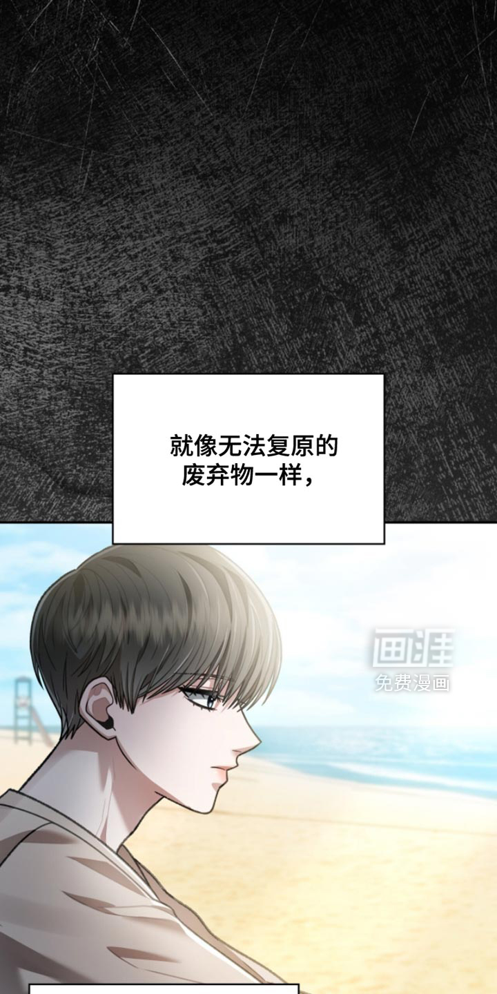 第93话14