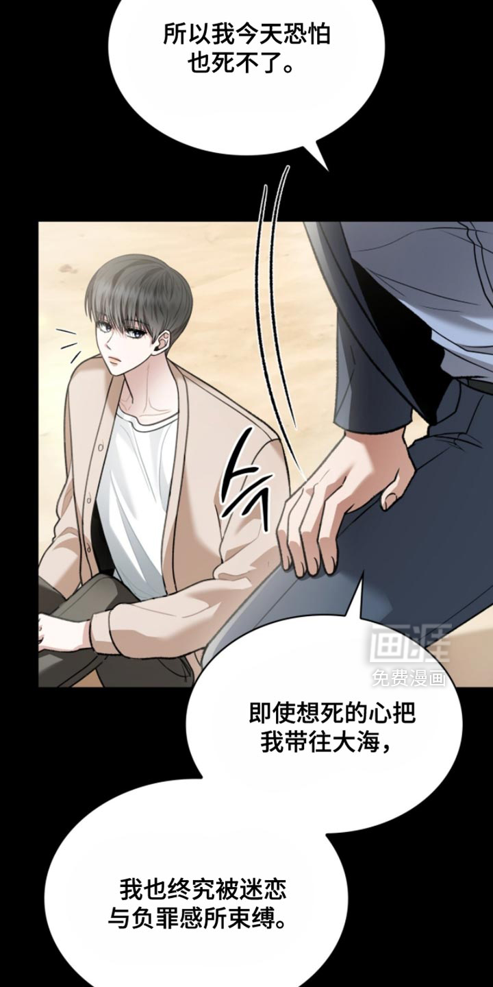第93话27