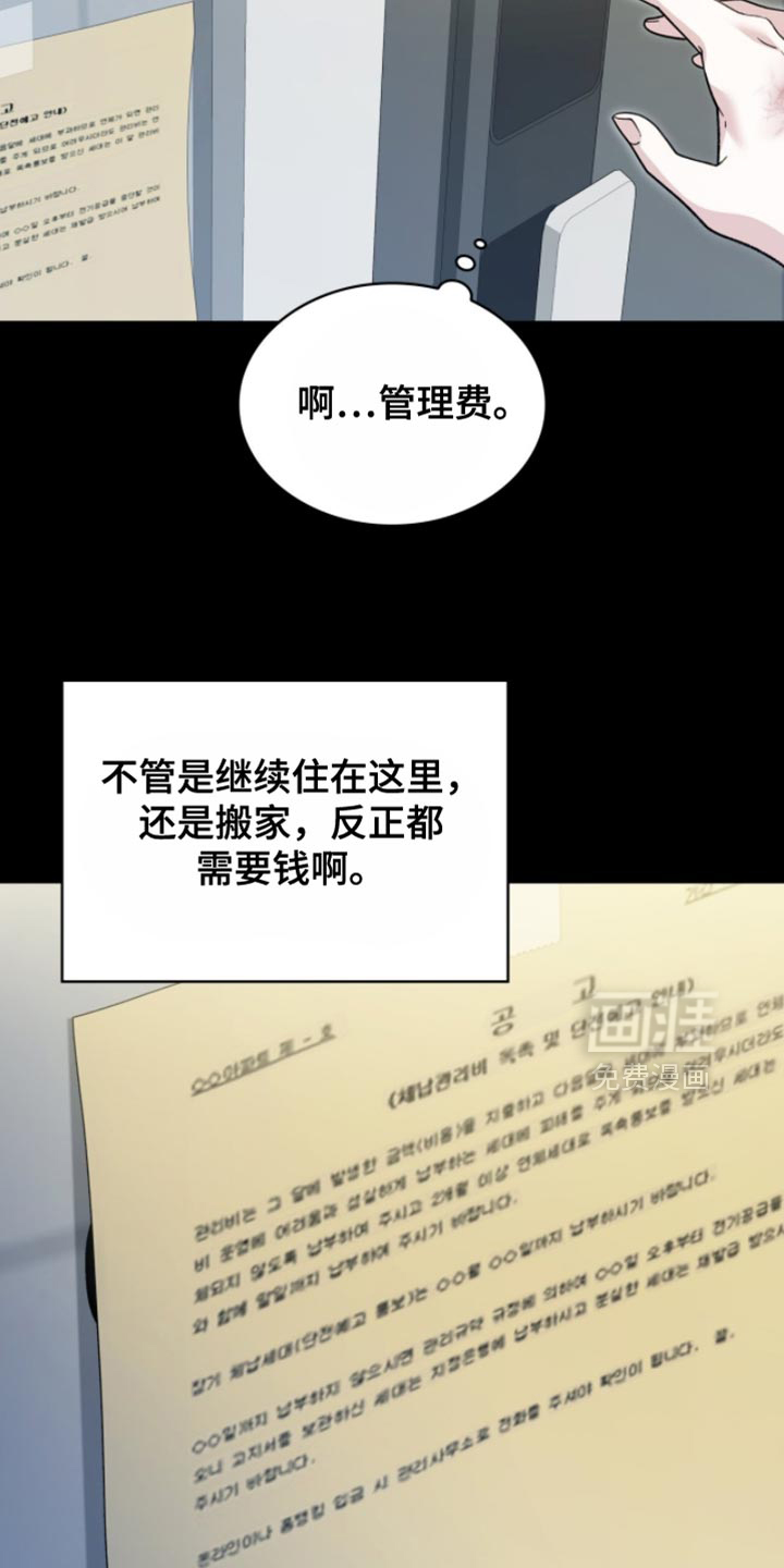 第93话34