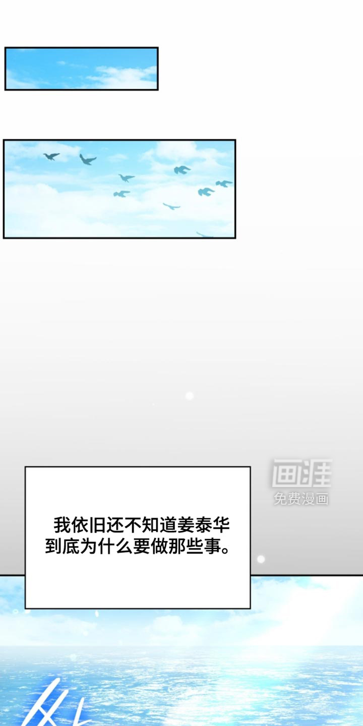 第93话11