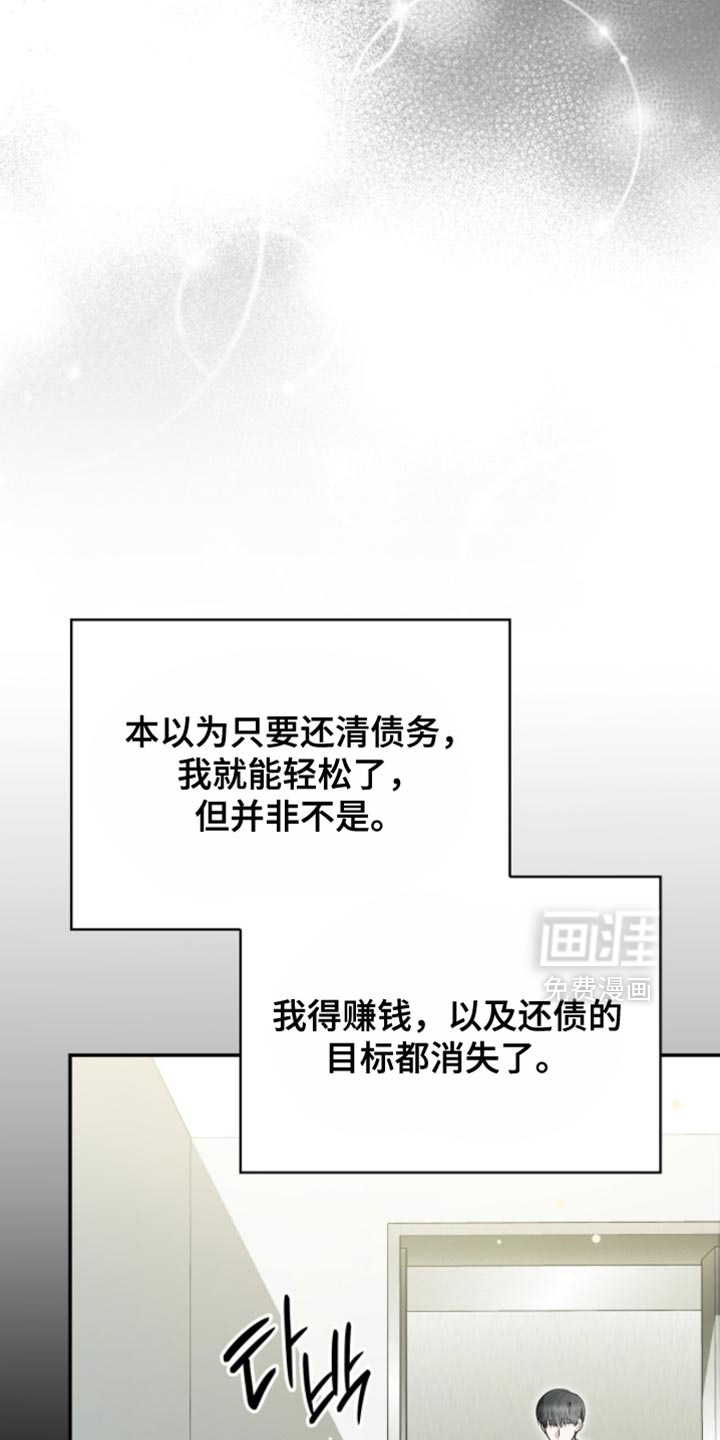 第93话32
