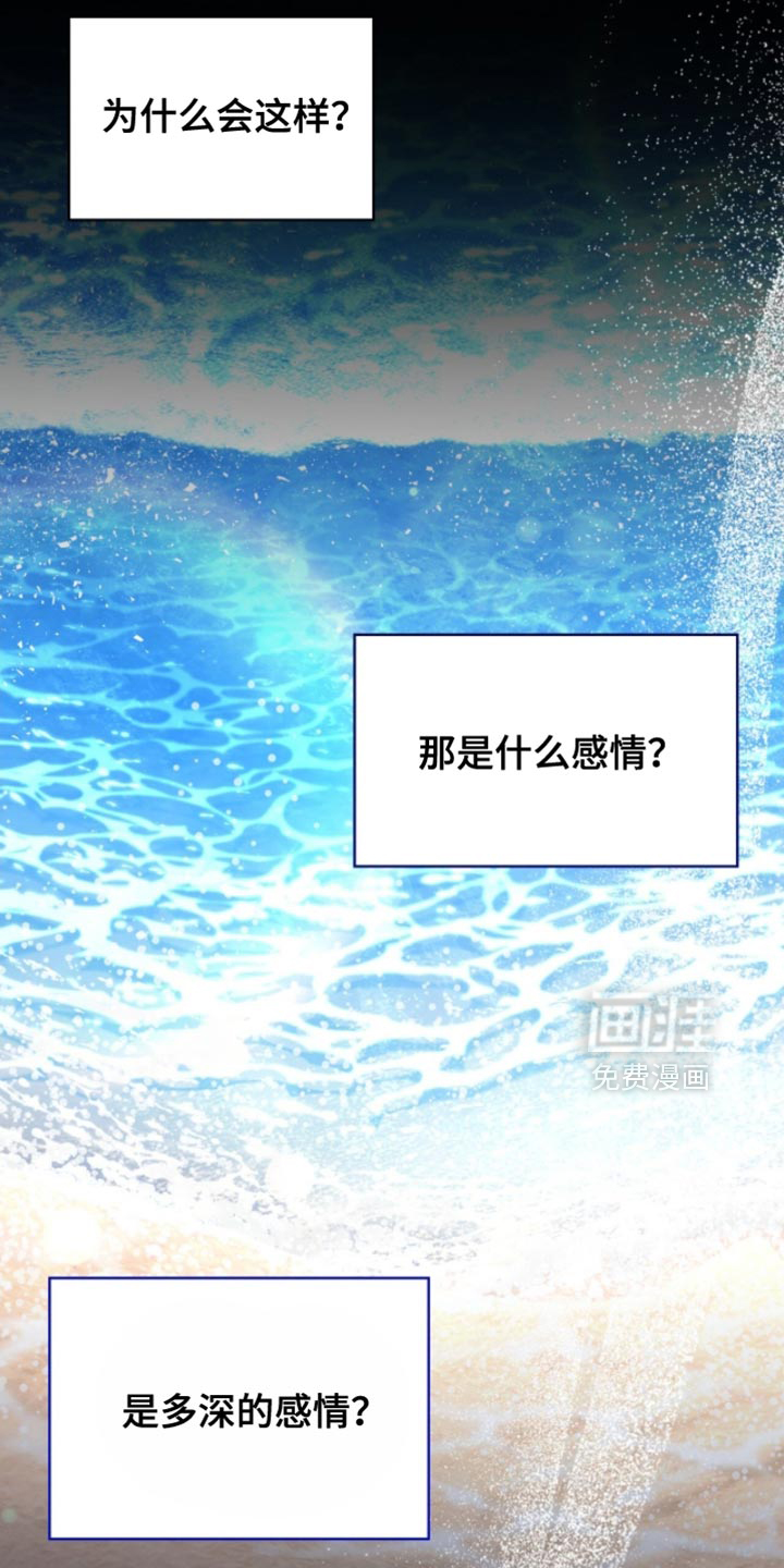 第93话17
