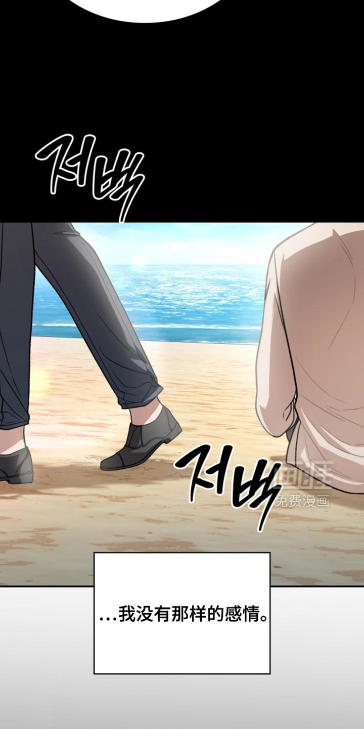 第93话28