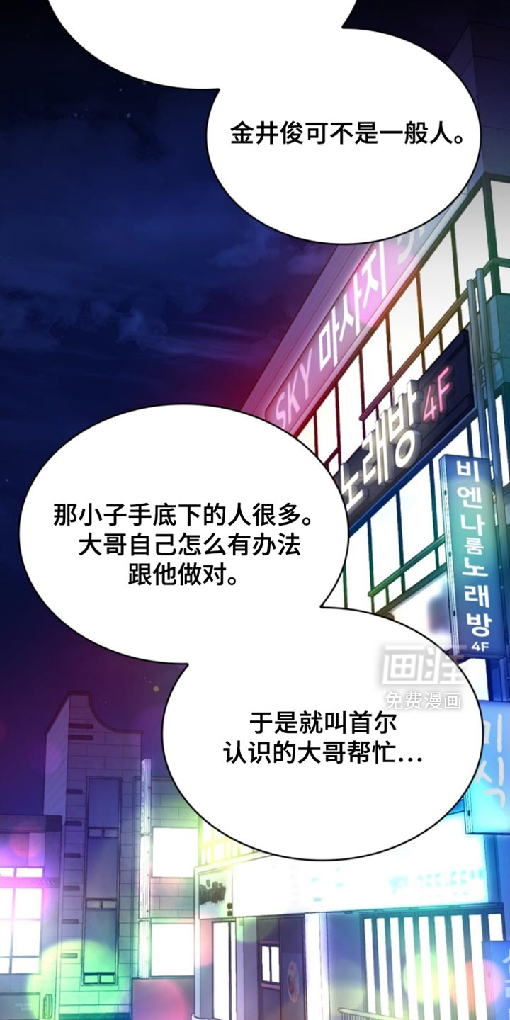第93话3
