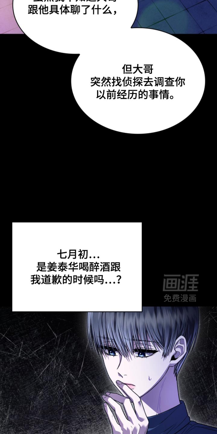第93话1