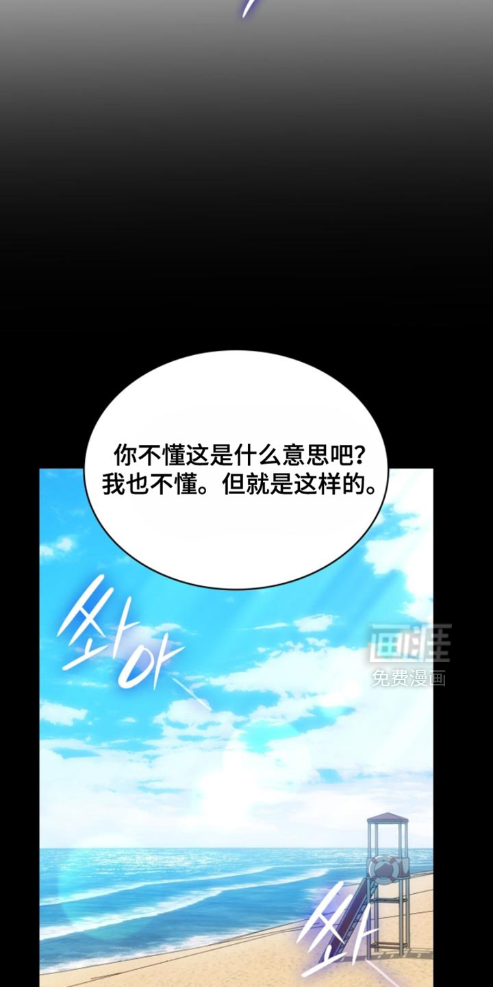 第93话23
