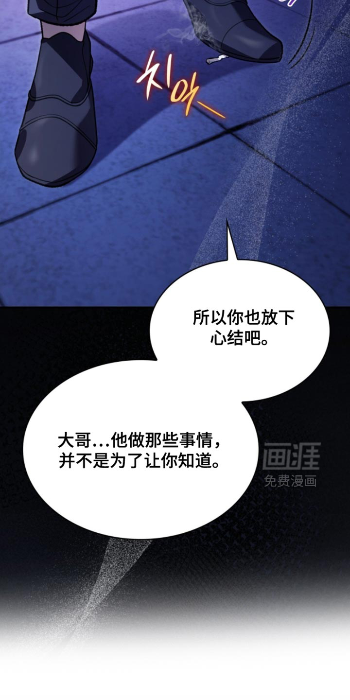 第93话10