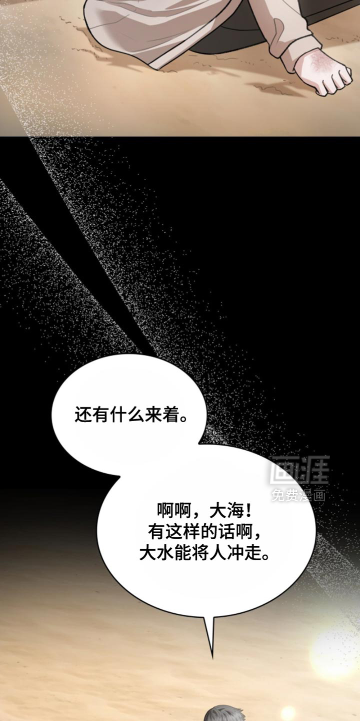 第93话25