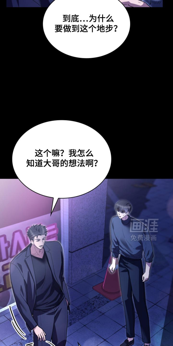 第93话8