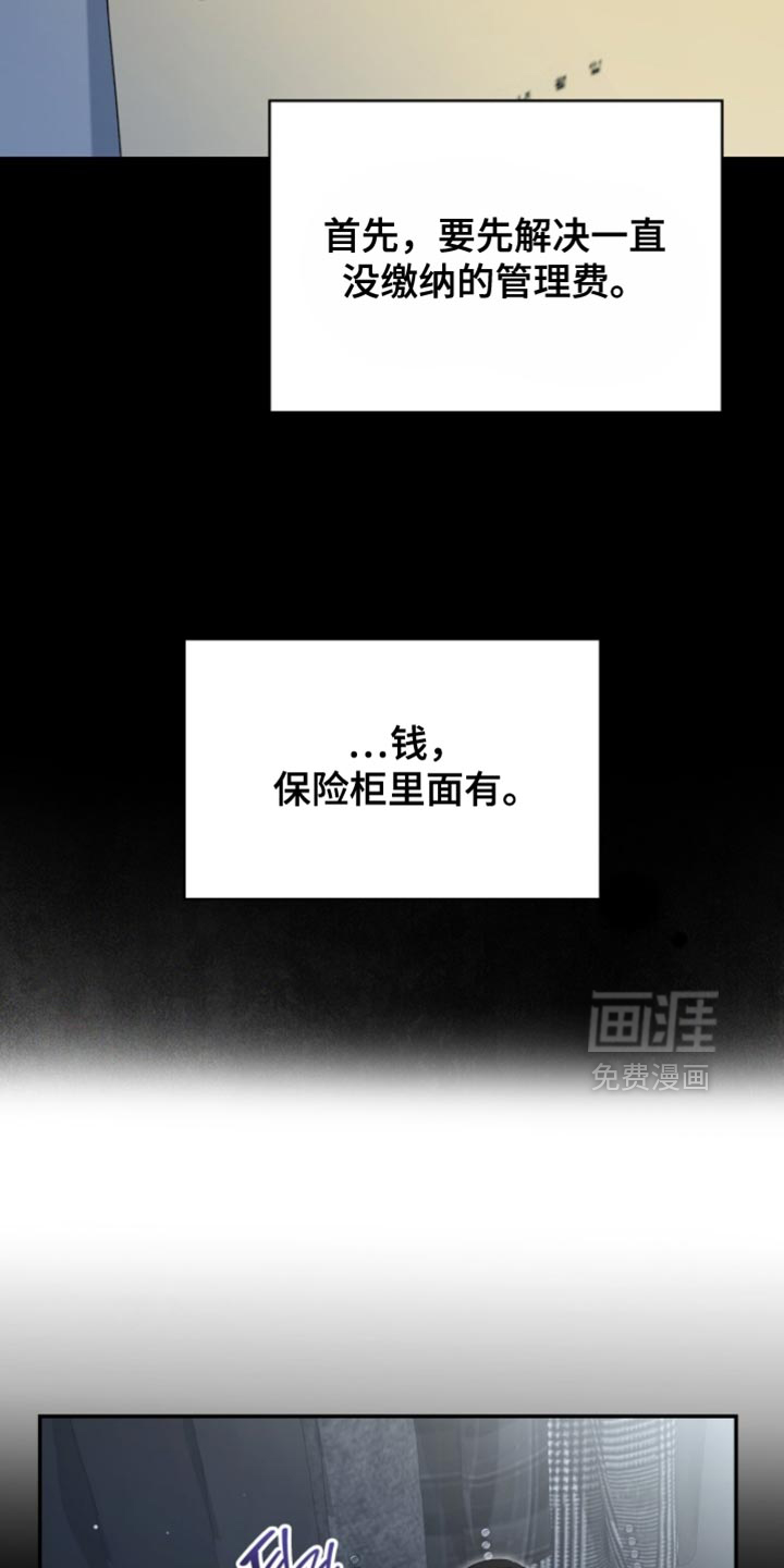 第93话35