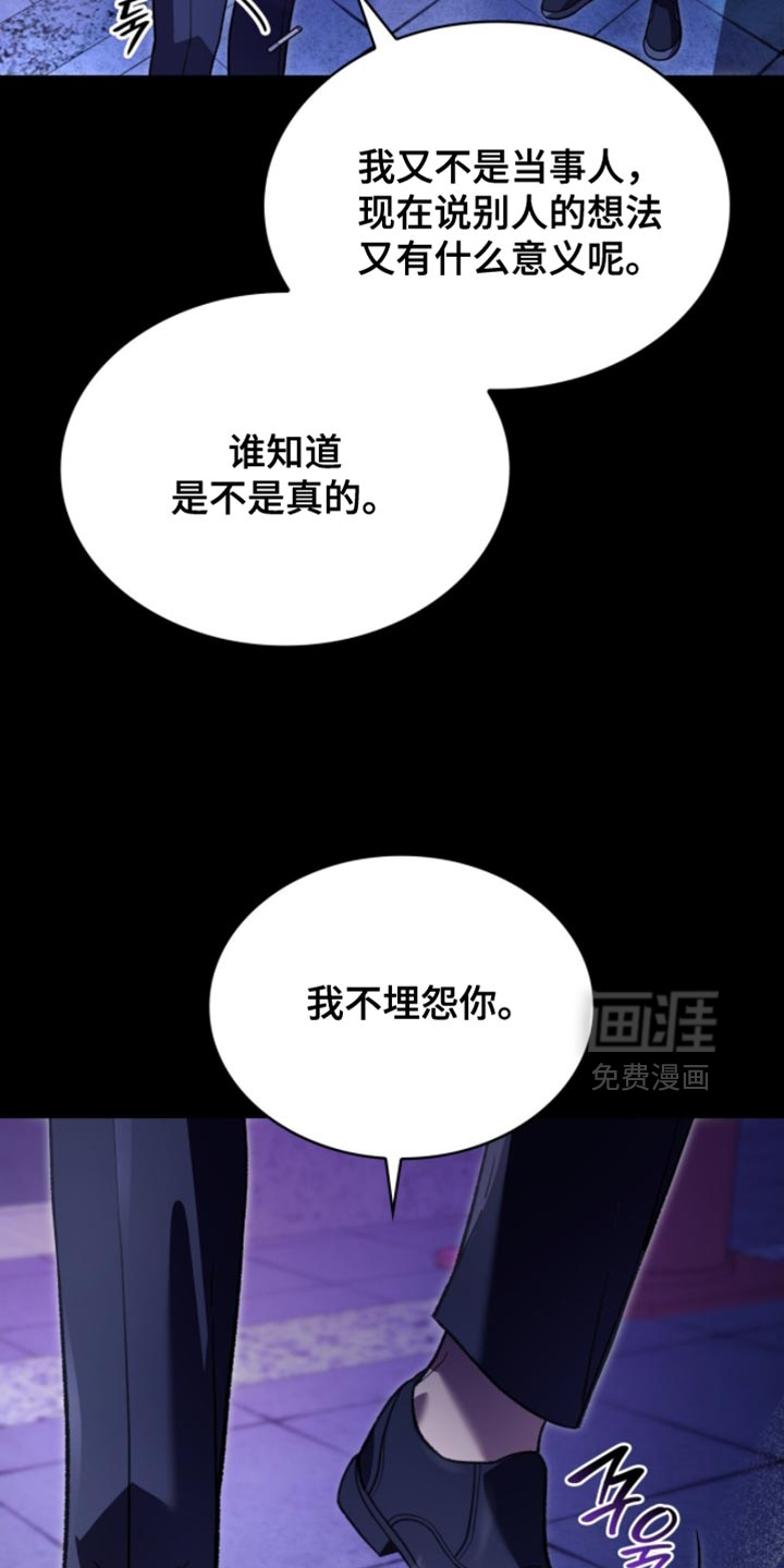 第93话9