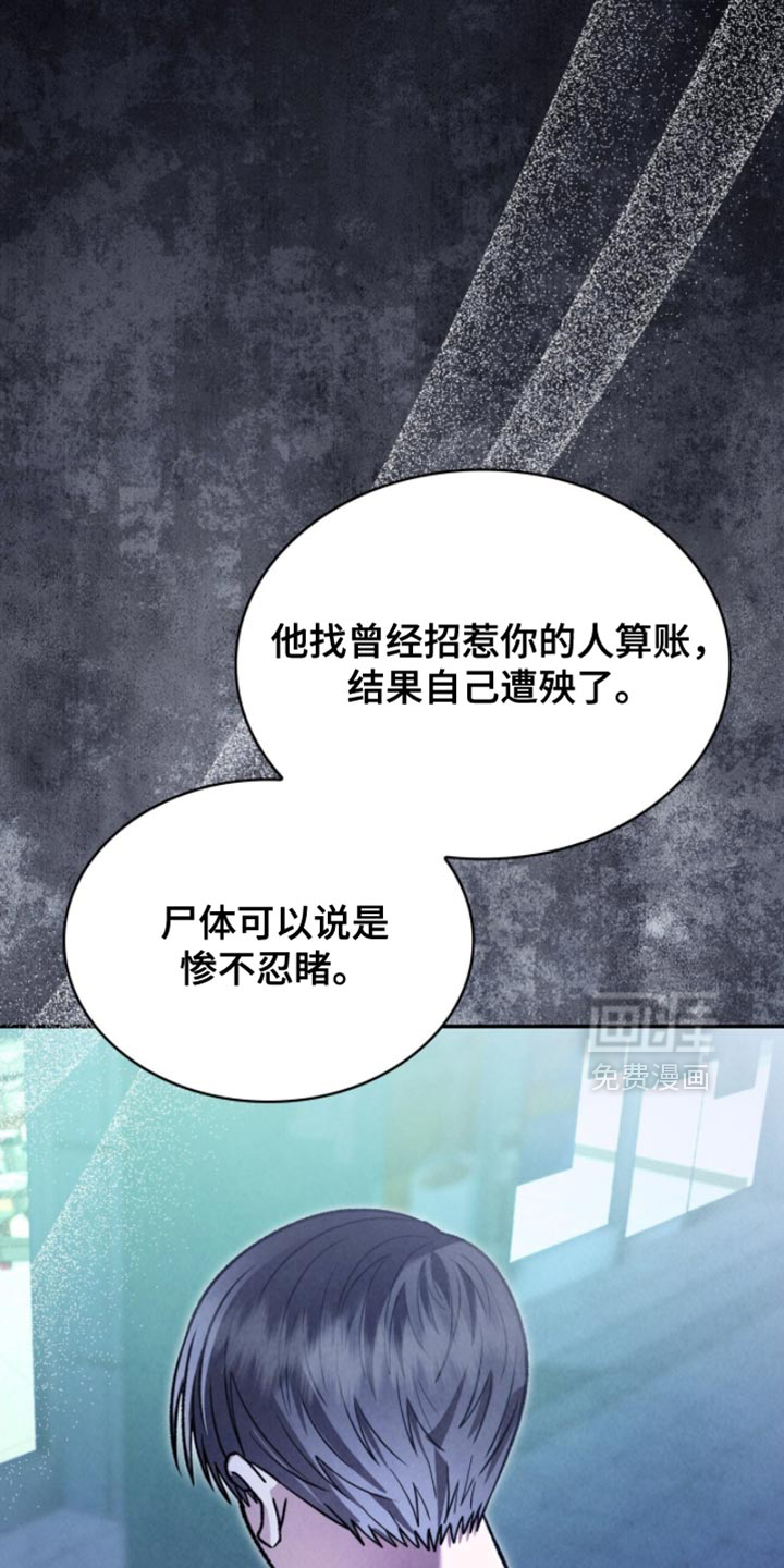 第92话27