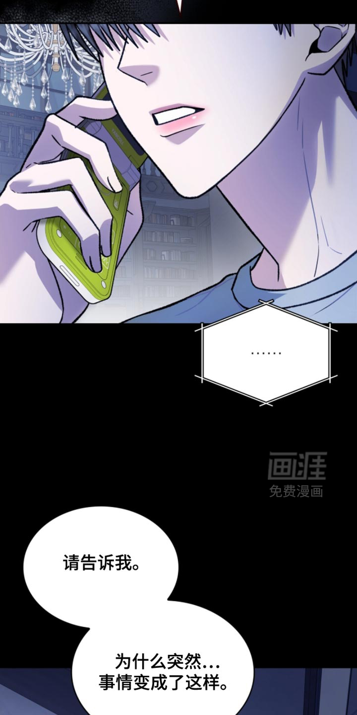 第92话10