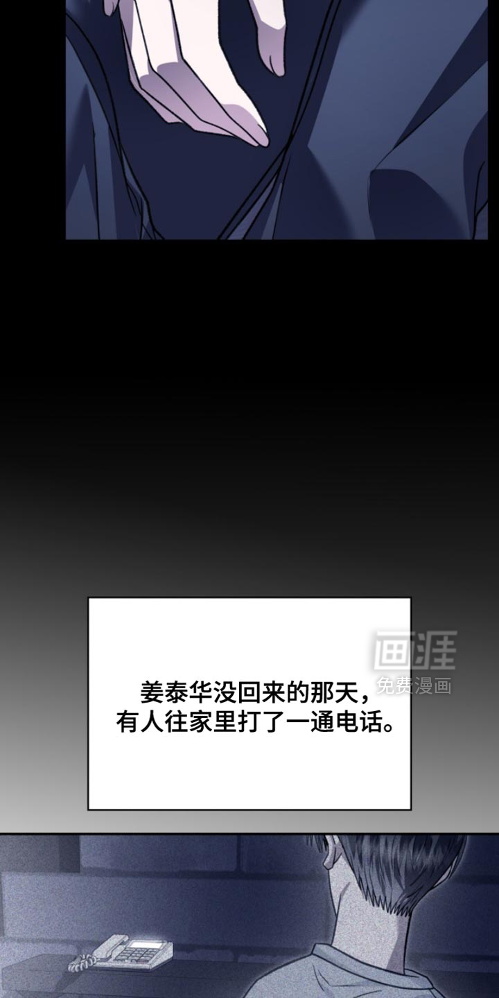 第92话3
