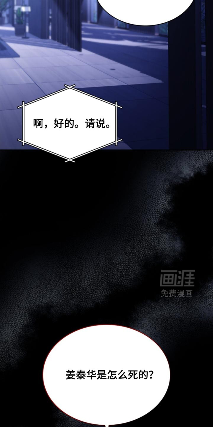 第92话9