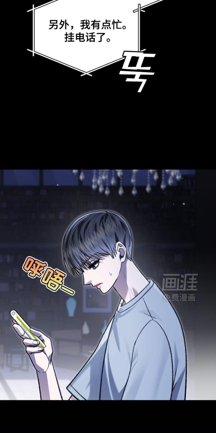 第92话15
