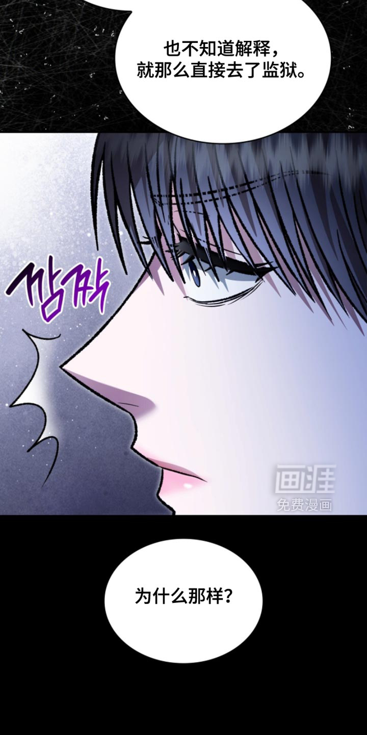 第92话31
