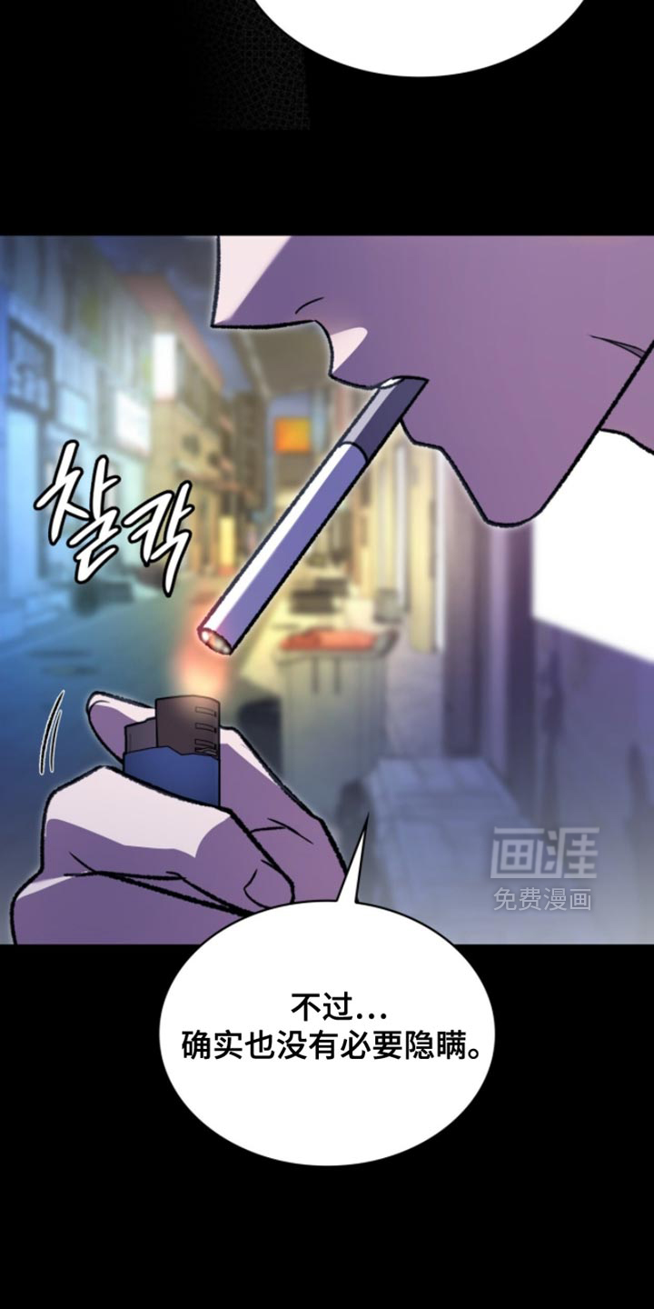 第92话44