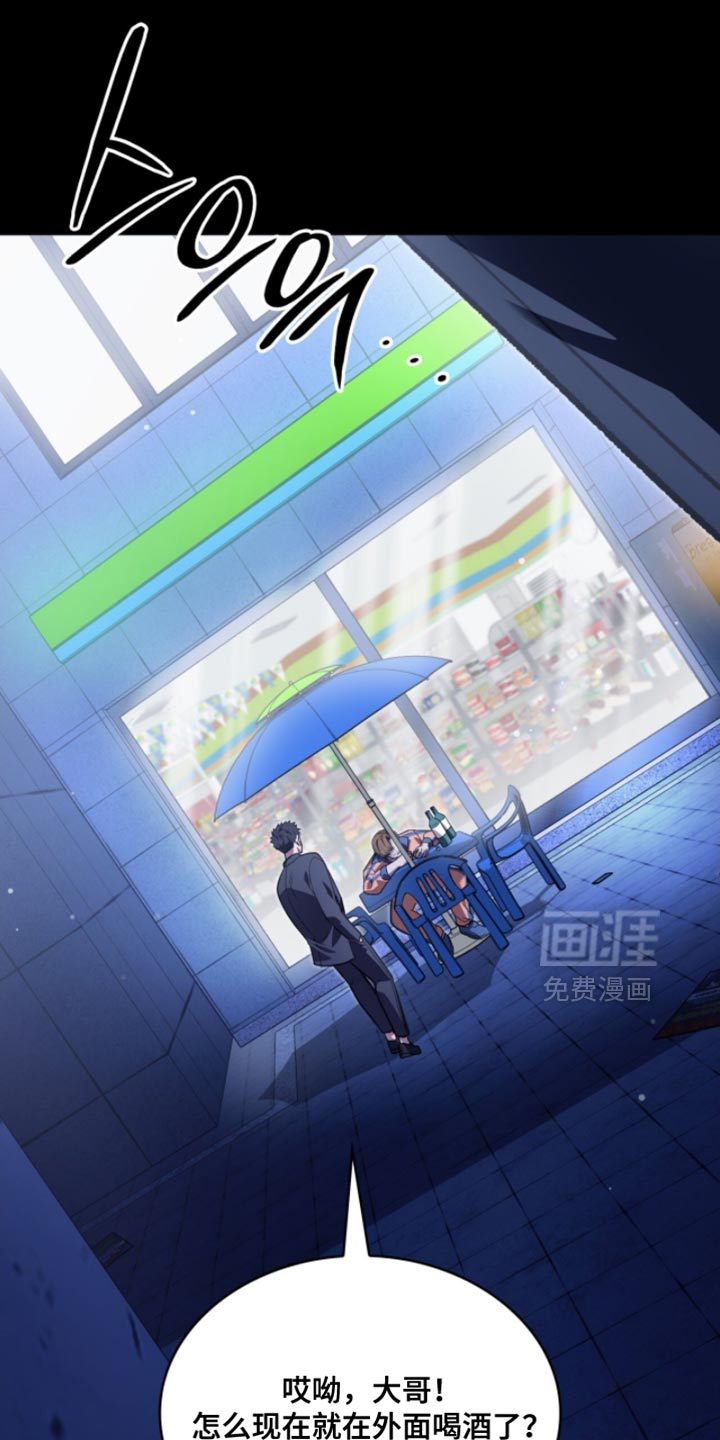 第92话20
