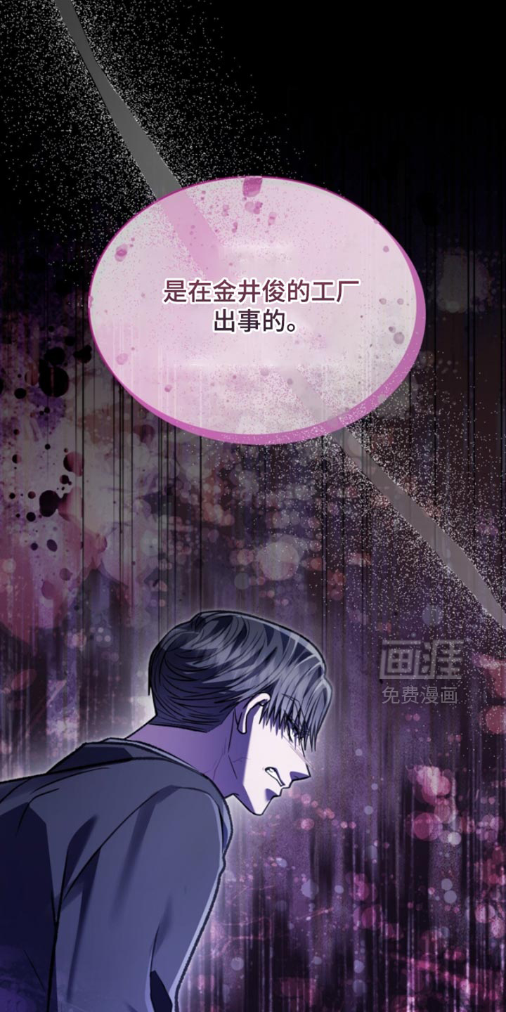 第92话46