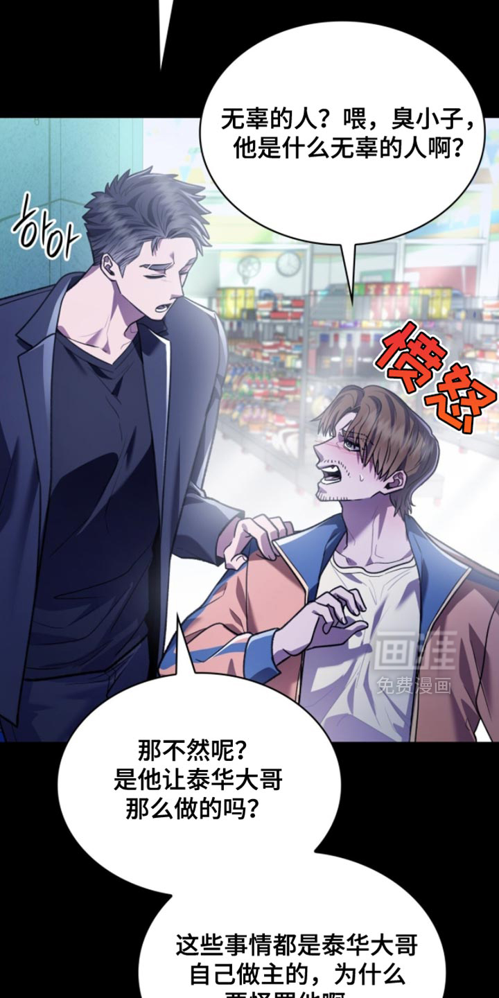 第92话40