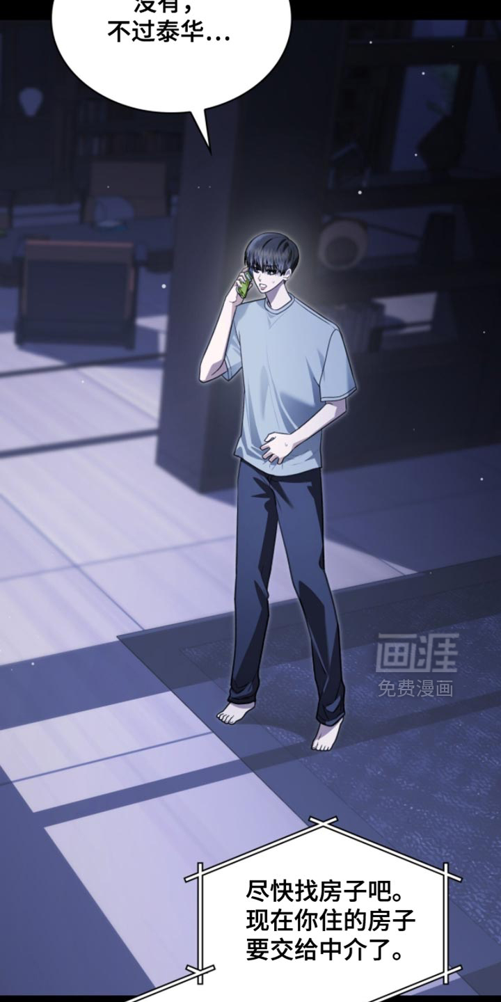 第92话14