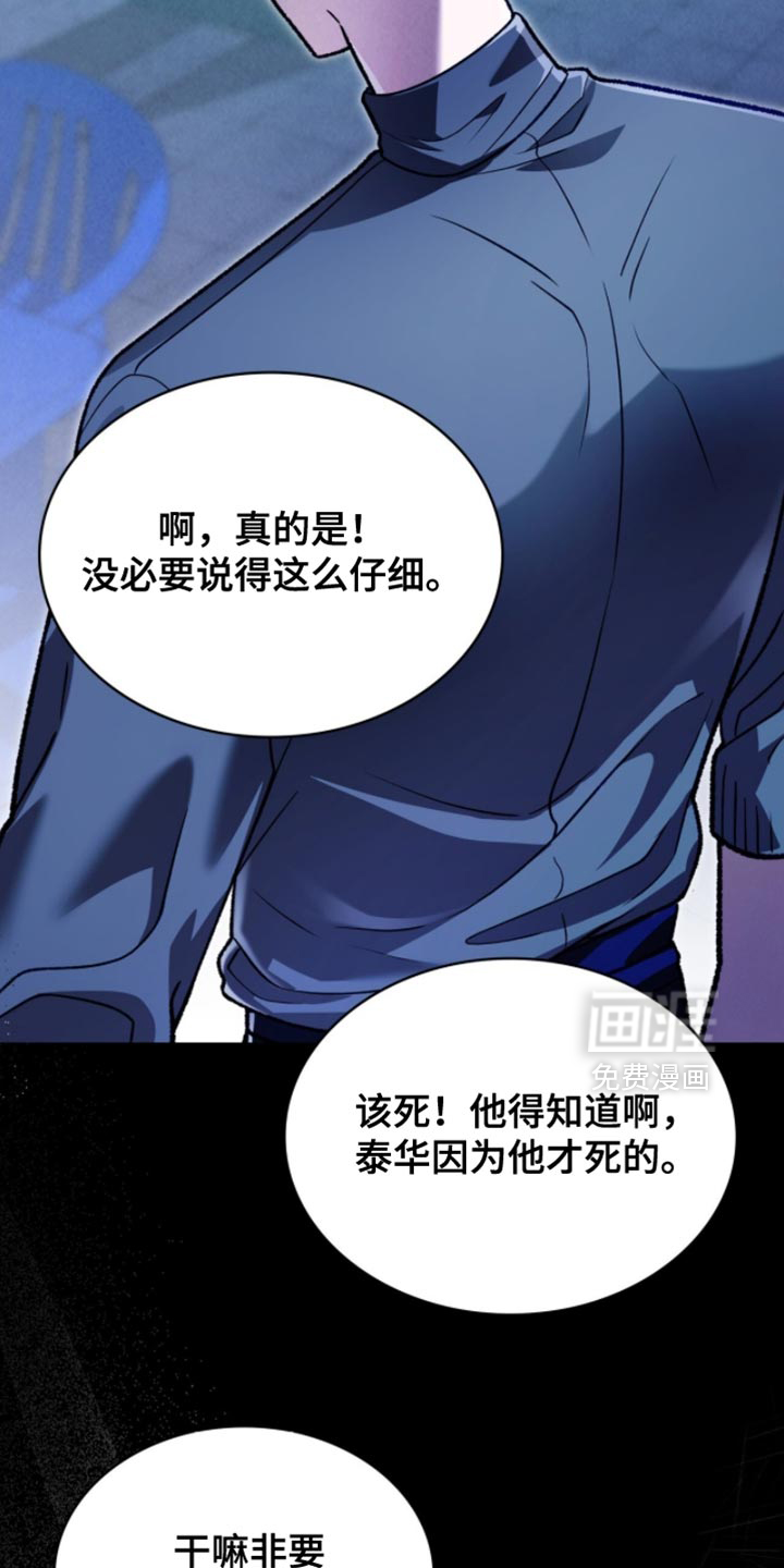 第92话28