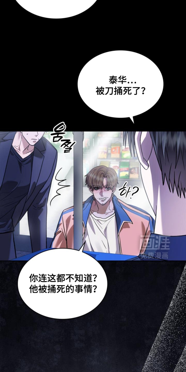 第92话26