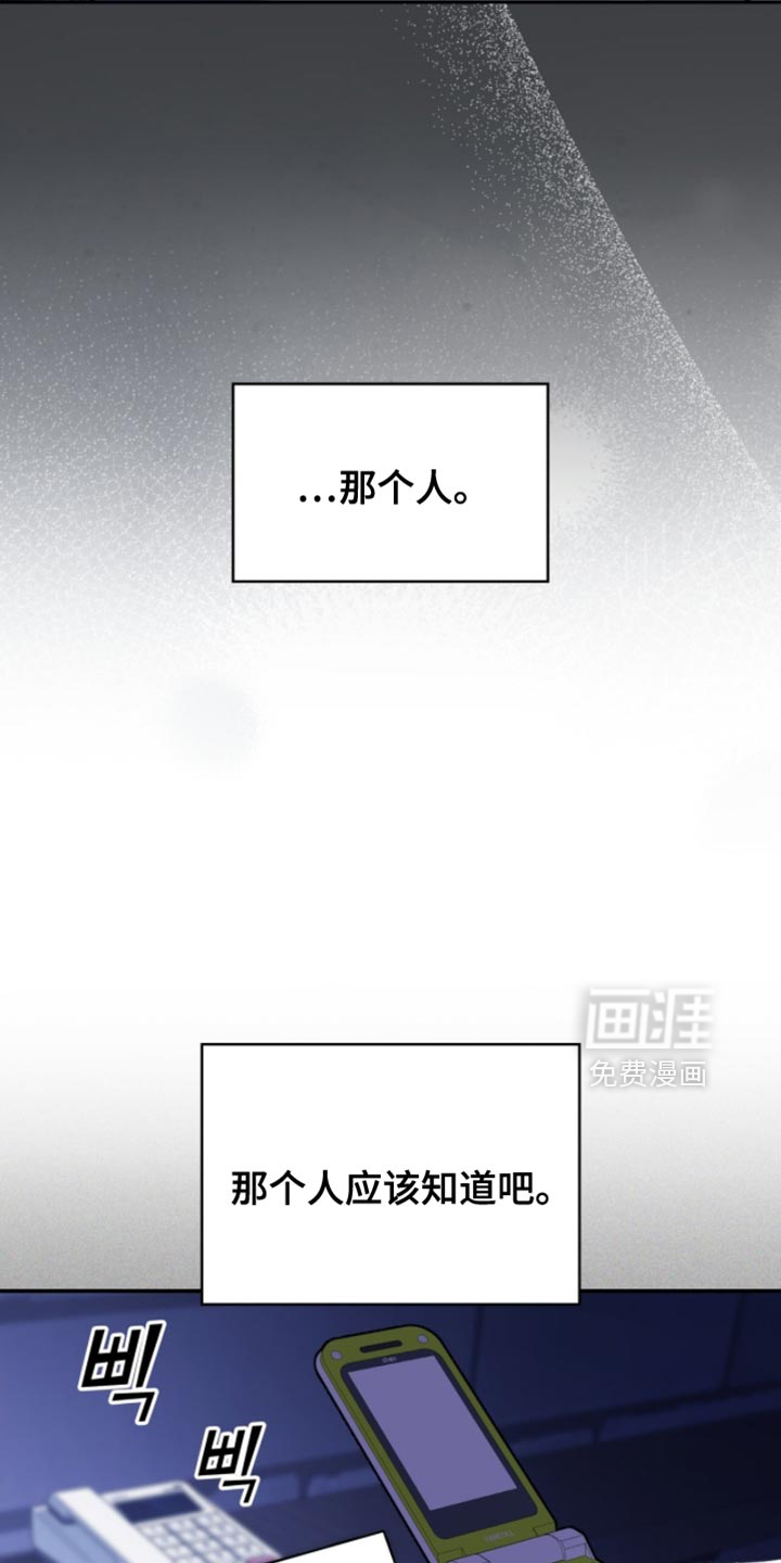 第92话7
