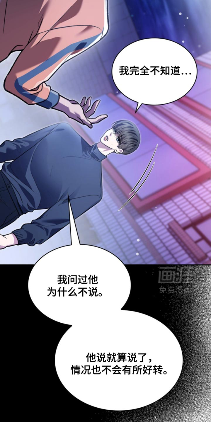 第92话34