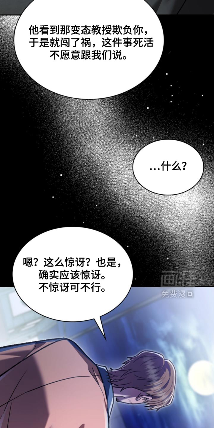 第92话33