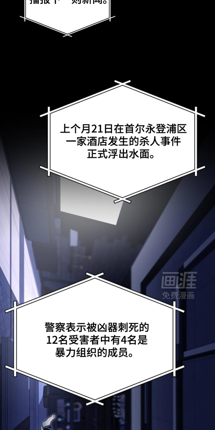 第92话1